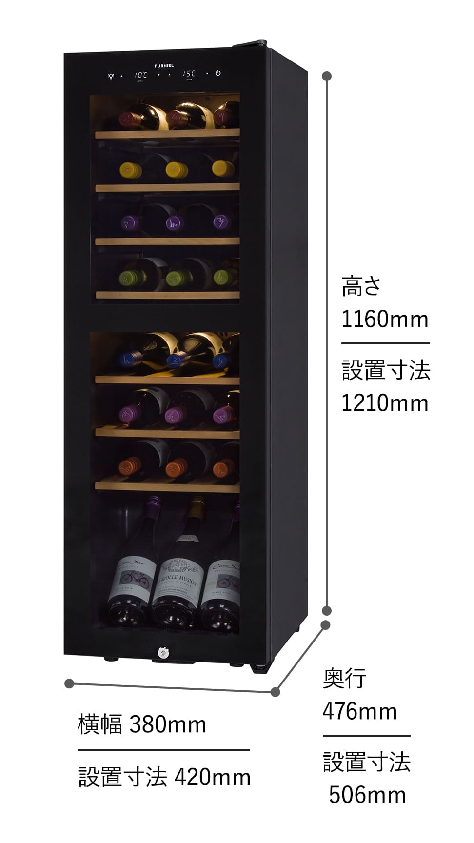 SAB-90G-PB | FURNIEL | 製品一覧 | ワインセラー・日本酒セラーのさくら製作所