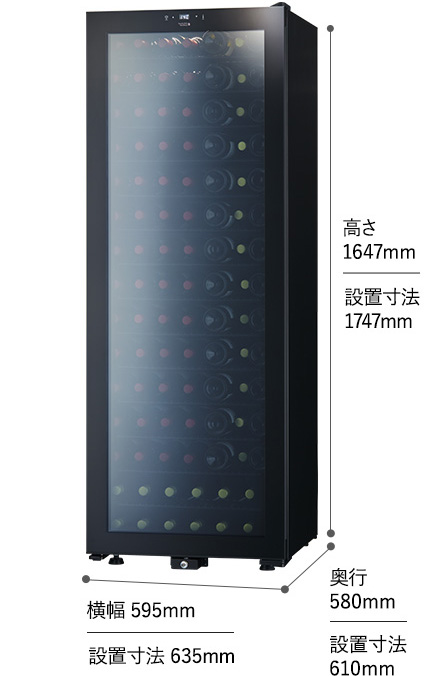 ワインセラー ZERO CLASS Premium ブラック SB103