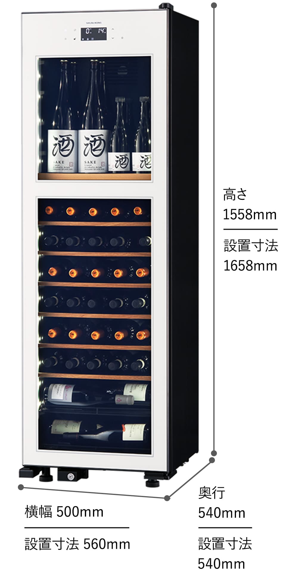 さくら製作所 氷温M2 二温度管理 設定温度-2℃～22℃ 左開き 高機能