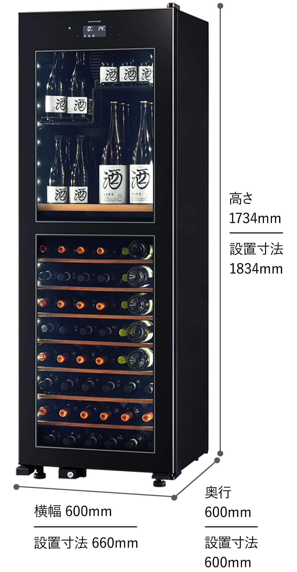 LX95DM2Z-B | 氷温® M2 | 製品一覧 | ワインセラーのさくら製作所