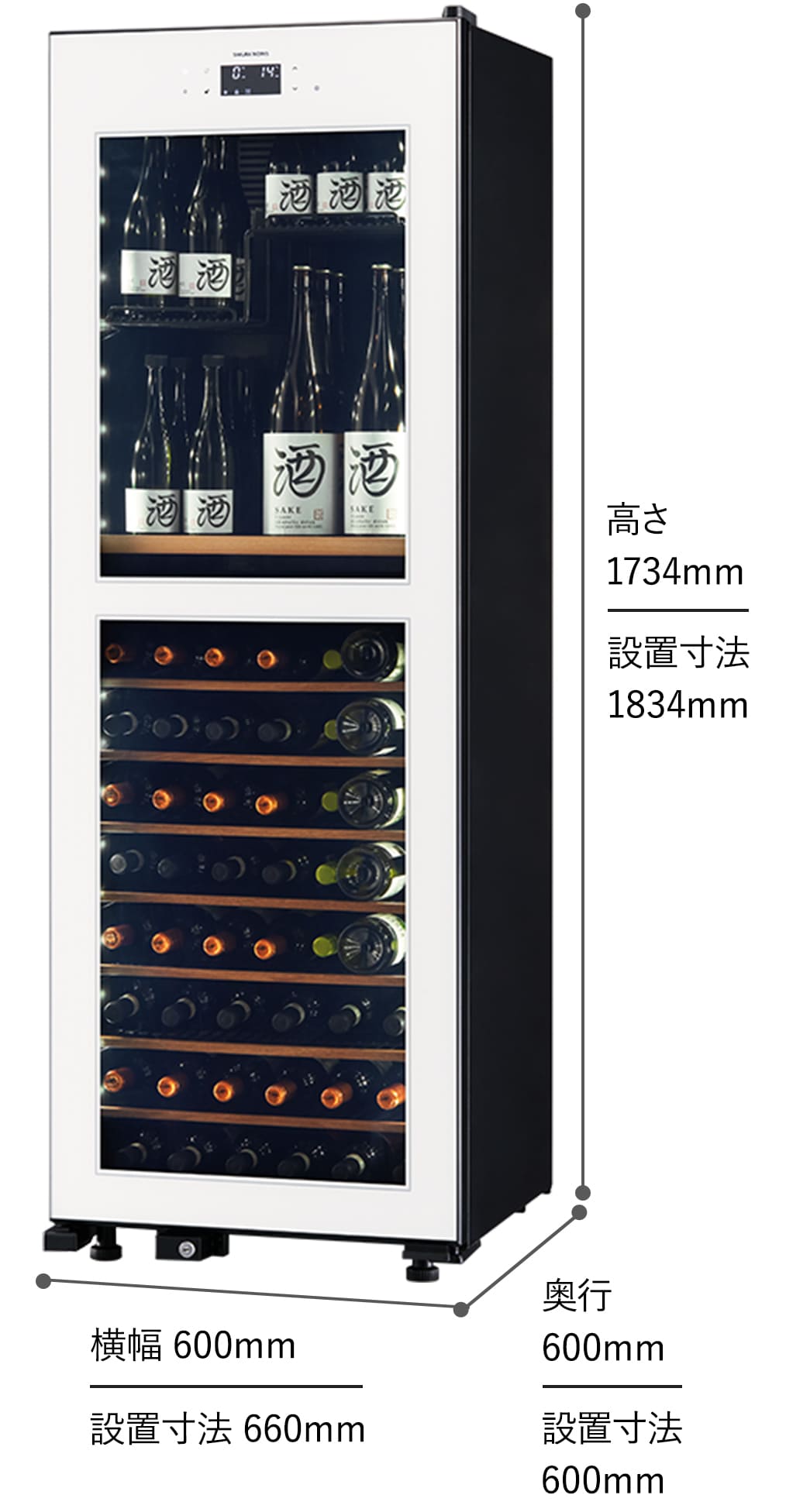 さくら製作所 氷温冷蔵機能付き 日本酒＆ワインセラー 氷温 M2シリーズ