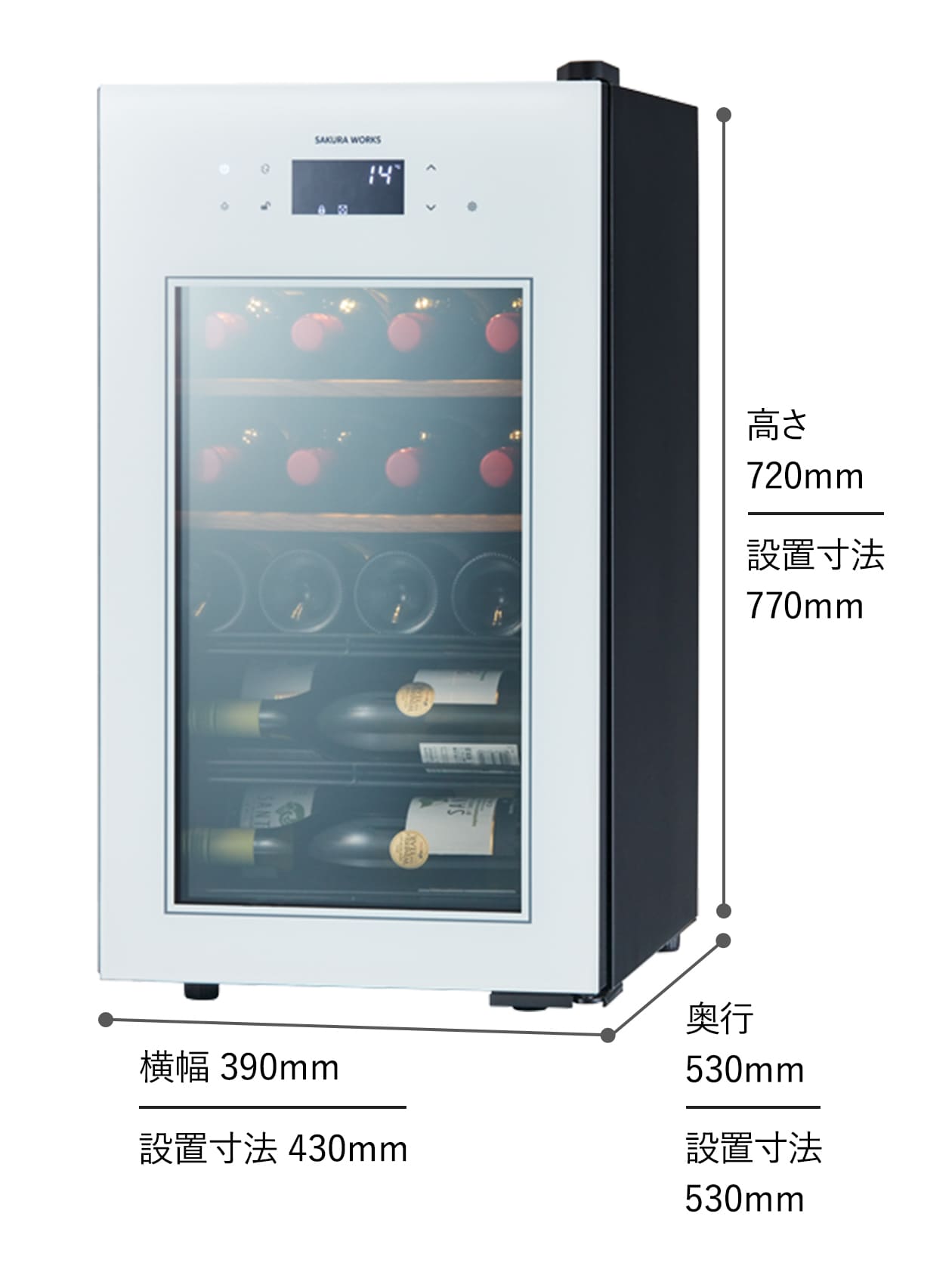 SA22-W | 製品一覧 | ワインセラー・日本酒セラーのさくら製作所