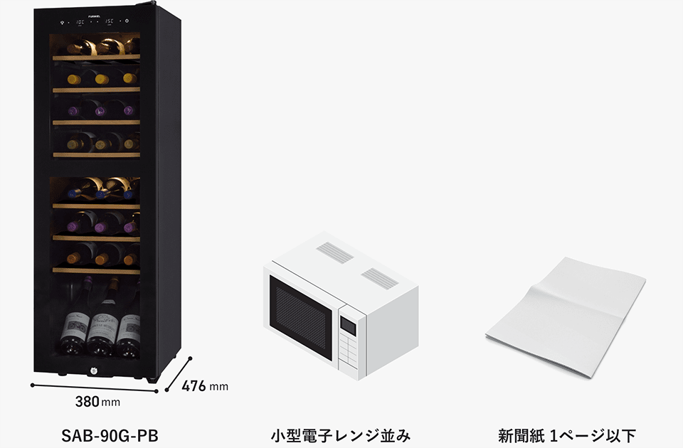 クリアランス販売店 ワインセラー！ファニエルさくら製作所SAB-90G-PB