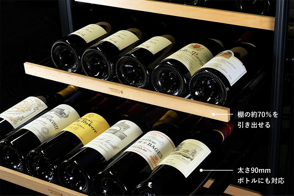 SV78 | PRO CLASS | 製品一覧 | ワインセラー・日本酒セラーのさくら製作所